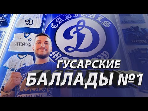 Глебыч - Гусары видео (клип)