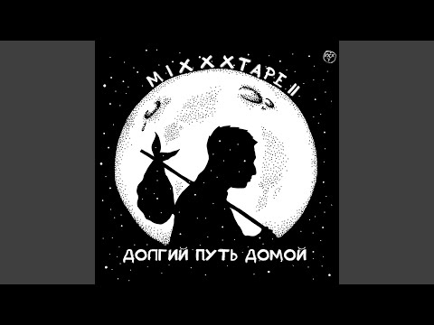 Oxxxymiron - Хитиновый покров видео (клип)