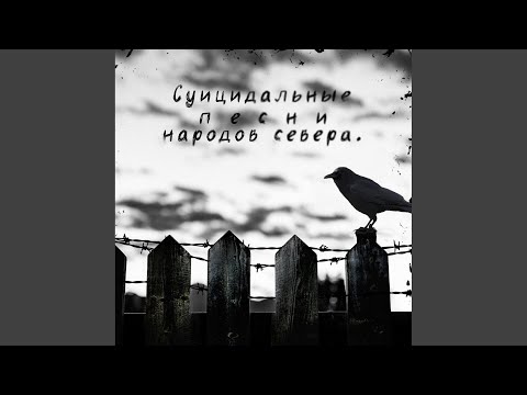 Витяй Счастье, Аут, ВонТот - Вывод видео (клип)