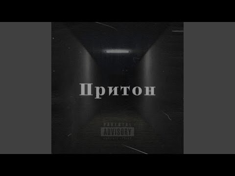 QUERTTEN, sappi, opalnichel - ЛЕТÖ (prod. querttenbeatz) видео (клип)