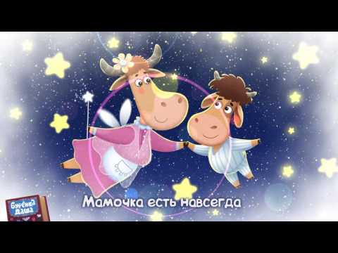 Dasha - Мама видео (клип)