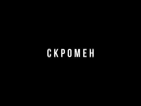 Speechhouse, Krbk - Аоииэб (feat. Usualmusic) видео (клип)