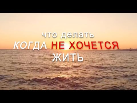 Lonely Star - Не хочется жить видео (клип)