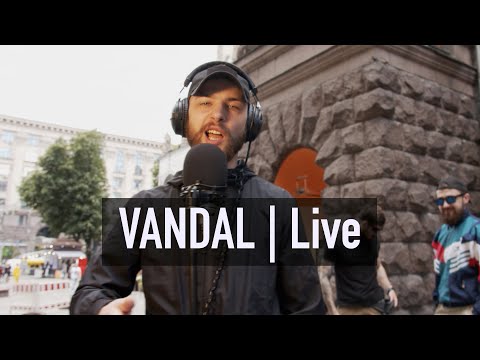 Vandal - Пазл видео (клип)