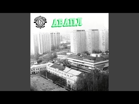 Полумягкие, джони доп, Kroog - Маруся видео (клип)