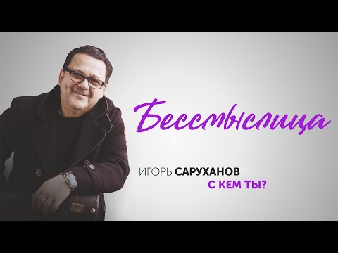 MC VOLGA - Бессмыслица видео (клип)