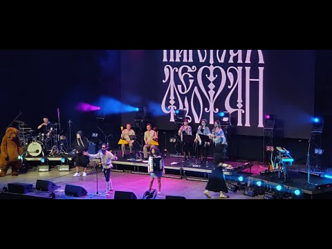 Нейромонах Феофан - Никодимова (Десять Live) видео (клип)