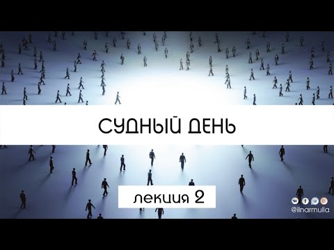 Sakuriny, Cluck - Судный День 2 видео (клип)