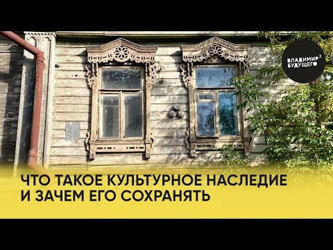 Культурное Наследие - Мерцание видео (клип)