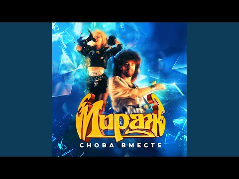 Mihus - Надолго видео (клип)