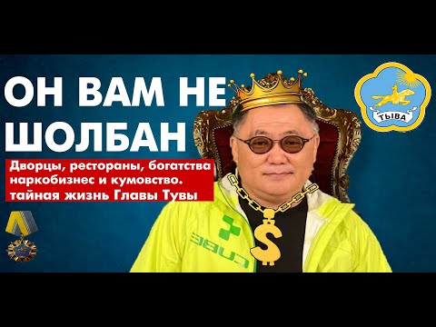 Тыва Мята, e c h o - Потерянный к(рай) видео (клип)