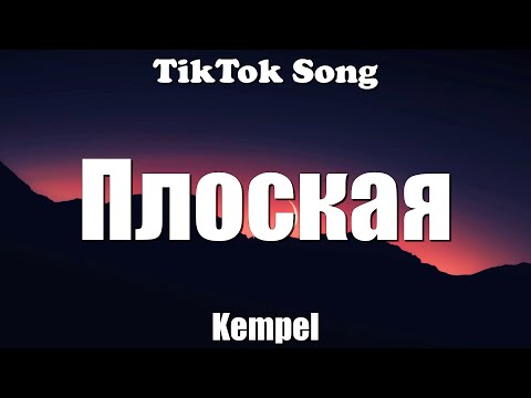 Pochta! - Ты не была готова видео (клип)