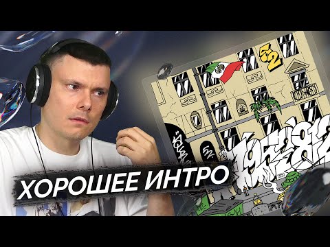 ALBLAK 52 - +7(952)812 видео (клип)