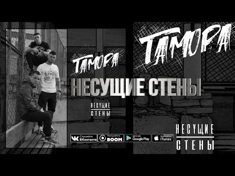 Гамора - Пуэрто видео (клип)