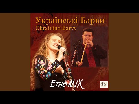 Українські Барви - Я Христинка-українка видео (клип)