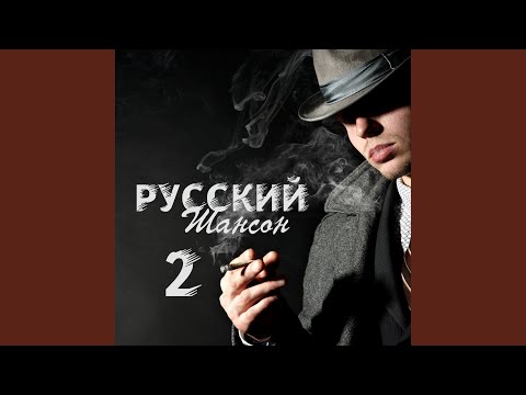 Руслан Марк & DJ Unix - Осень (feat. DJ Unix) видео (клип)