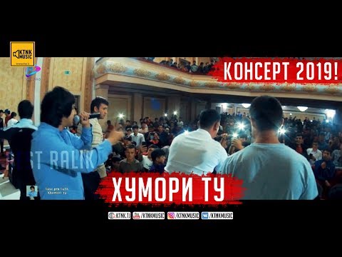 RaLiK - Хумори ту видео (клип)