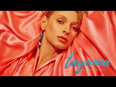 TAYANNA - Як плакала вона видео (клип)