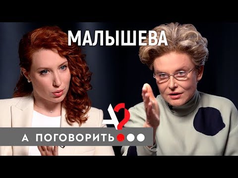 leel.leeveen - Елена Малышева видео (клип)