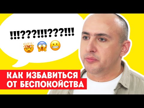 чувство тревоги - Неко-но-басу видео (клип)