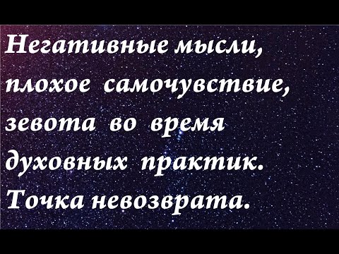 Точка невозврата - Мысли видео (клип)