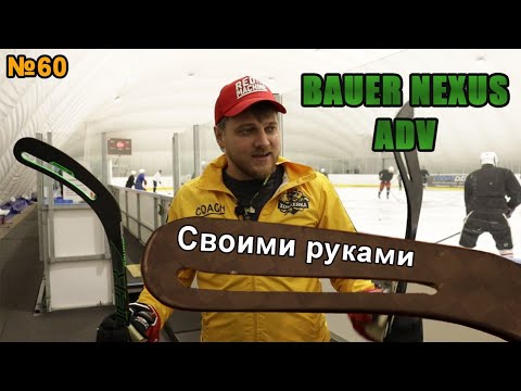 Авдеев - Клюшка видео (клип)