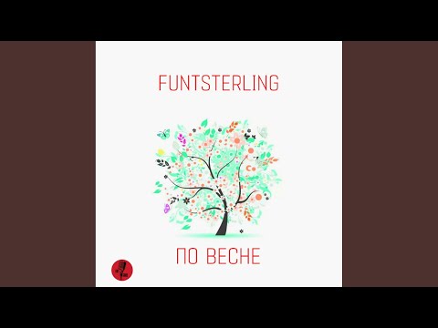 FuntSterling - По весне видео (клип)