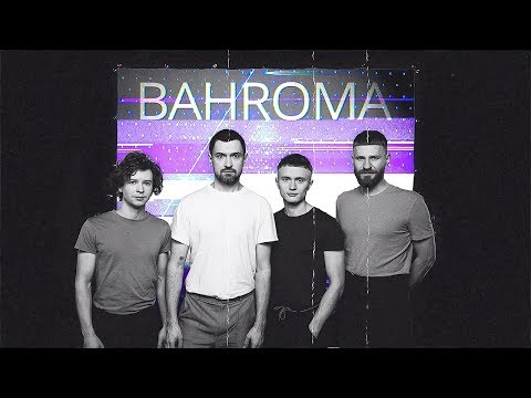 Bahroma - Назавжди-Навсегда видео (клип)