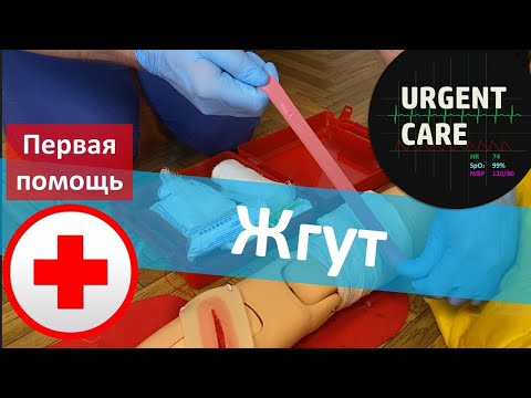 ЖГУТ - 12 ПРАВИЛ видео (клип)