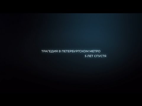 TERRAKT - Апрель видео (клип)