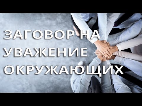 Заговор - Подруга видео (клип)