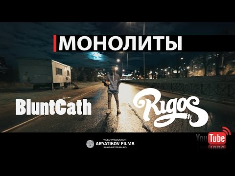 Rigos - Клондайк (Матрица) видео (клип)