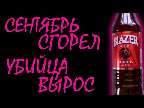 Андрюха Тарасенко - Наш 2007-й видео (клип)