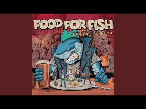 FOOD FOR FISH - В конце пути видео (клип)