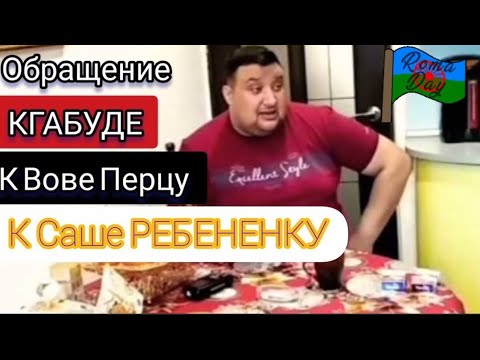 WAYKIEF - Цыганский гашиш видео (клип)