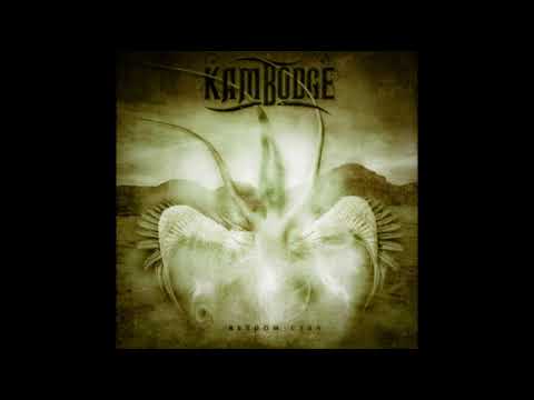 Kambodge - Подобен солнцу видео (клип)