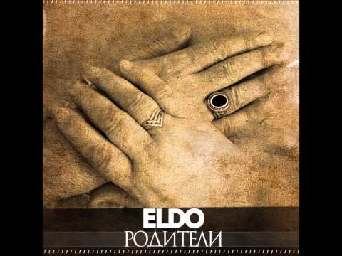 EL'DO - РОДИТЕЛИ видео (клип)