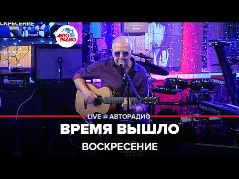 Раф - Время вышло видео (клип)