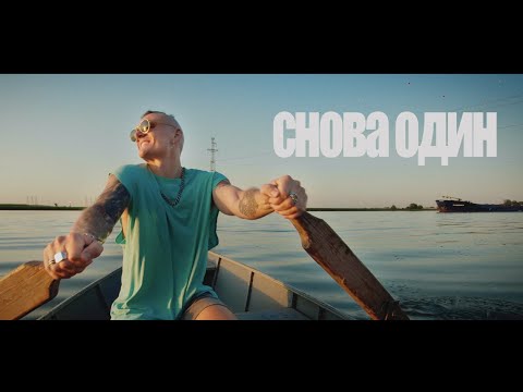 raregodraregodraregod, ДЕСЯТЫЙ - Снова видео (клип)