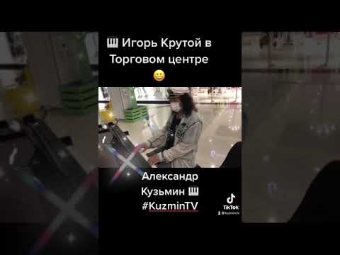 Александр Кузьмин - В Китайском магазине видео (клип)