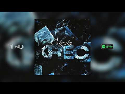 KRec, T.Check - Не одинокий видео (клип)