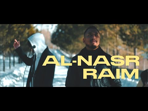 Аль Nasr, Райм - Сөз Соңы (feat. Райм) видео (клип)