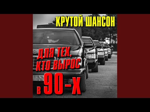 Вячеслав Московкин - Вован видео (клип)