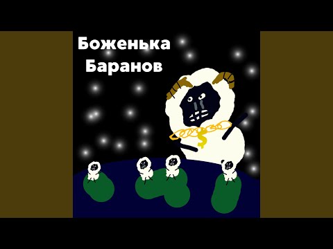 Speechhouse, Krbk - Макака читает реп? (feat. Lil Makaka) видео (клип)