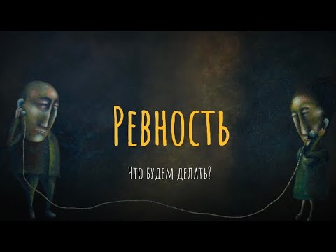 Froidi - Ревность видео (клип)