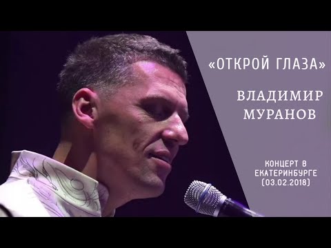 Vladimir Nolove, Black Palladium - Открой глаза (Bonus track) видео (клип)