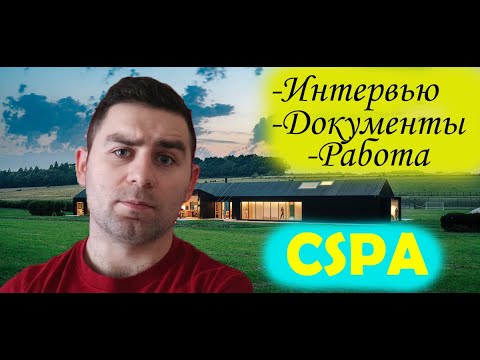 Okspa - Вход видео (клип)