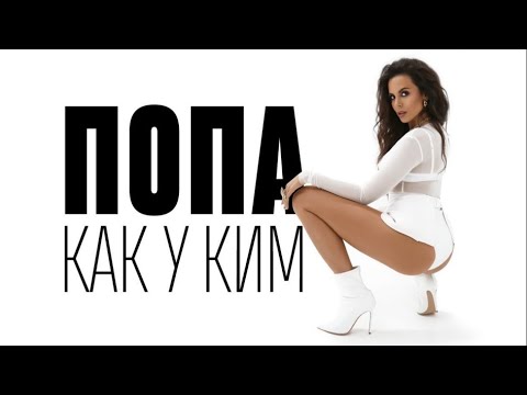 A. Kim - Как можно так видео (клип)