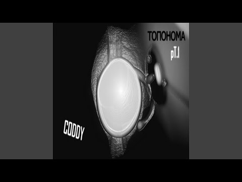 Coddy, Gillia - Топонома видео (клип)