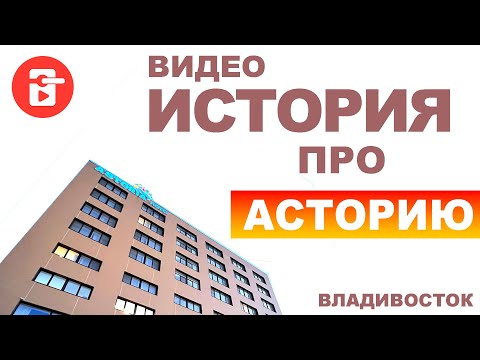 Михаил Барковский, Валентин Грудский - Отель видео (клип)